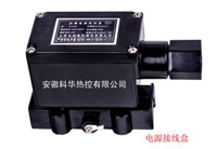 FDH-2防爆电源接线盒/电伴热接线盒